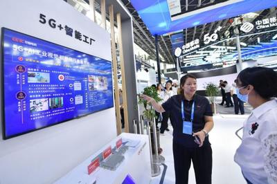 企业『上云』潮正涌--2023中国国际数字经济博览会观察